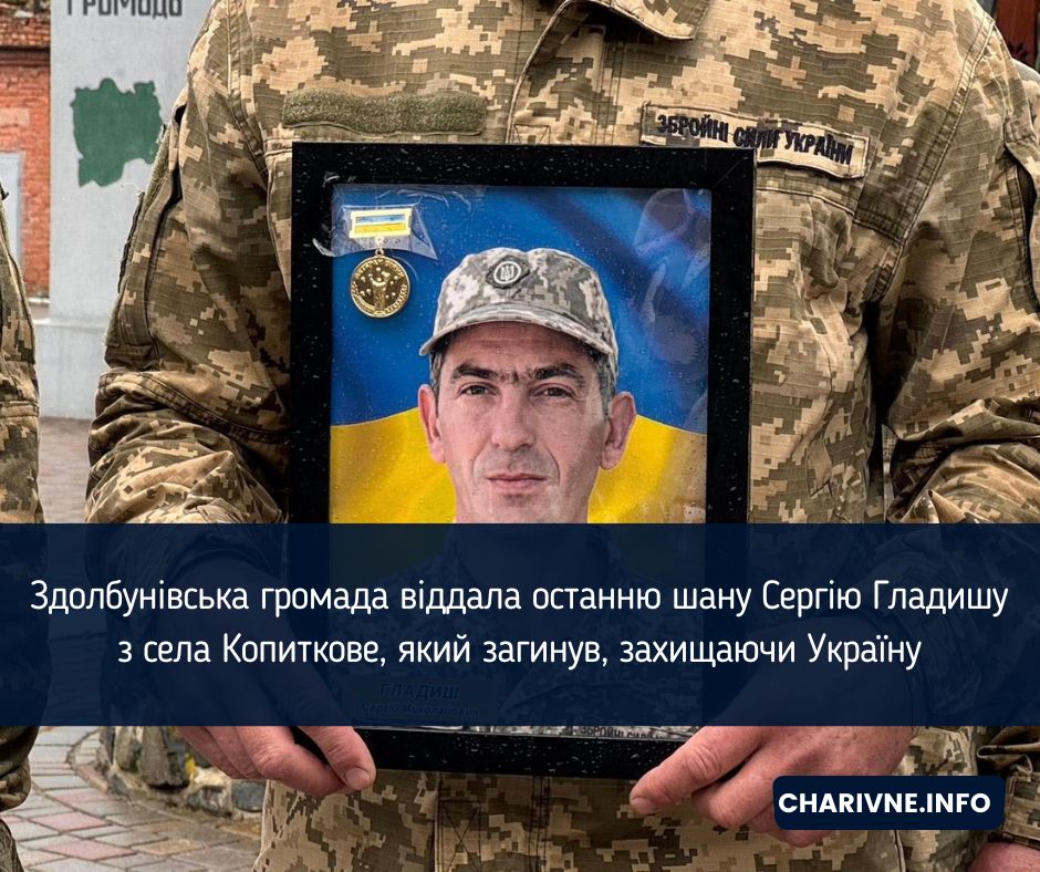 Фото ілюстративне